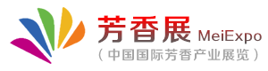 芳香產(chǎn)業(yè)博覽會【芳香展】企業(yè)參展